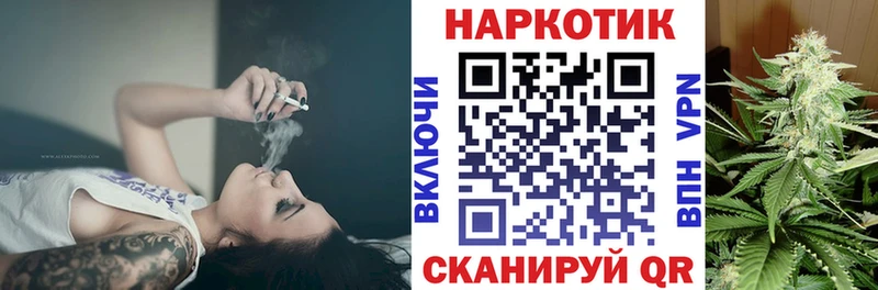 Наркотические вещества Бор Кокаин  Alpha-PVP  Меф  ГАШИШ  Марихуана 