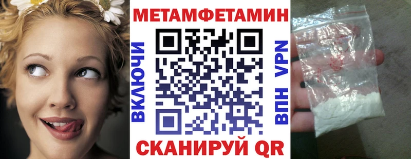 АМФЕТАМИН Premium Бор