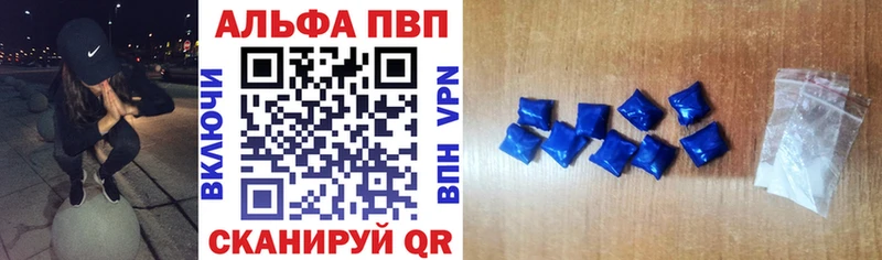 Alpha PVP СК КРИС купить наркоту Бор