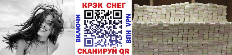 Cocaine 99%  наркошоп  Бор 