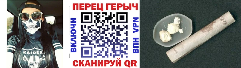 ГЕРОИН Heroin Бор