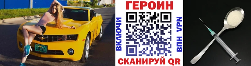 блэк спрут ONION  Бор  Героин VHQ  сколько стоит 