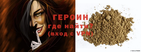 кокаин Белоозёрский