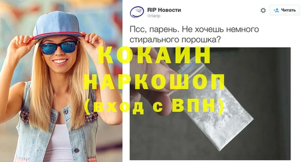 бутик Белокуриха