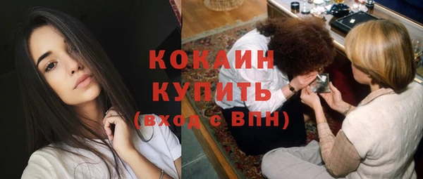 бутик Белокуриха