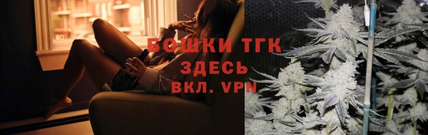бутик Белокуриха
