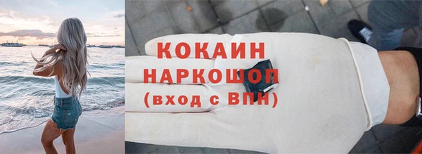 бутик Белокуриха