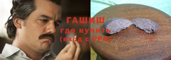 бутик Белокуриха
