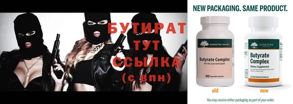 кокаин Белоозёрский