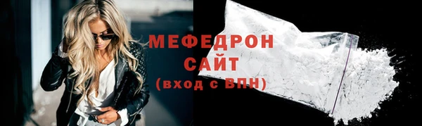 скорость mdpv Богородицк