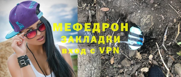 меф Беломорск