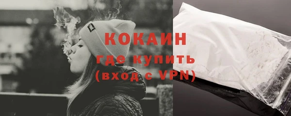кокаин перу Богданович