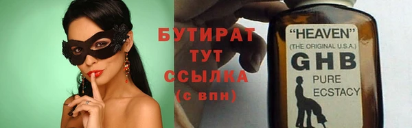 бутик Белокуриха