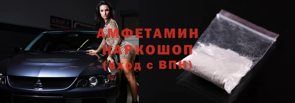 кокаин Белоозёрский