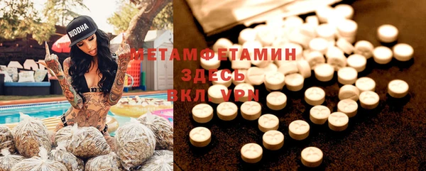 бутик Белокуриха