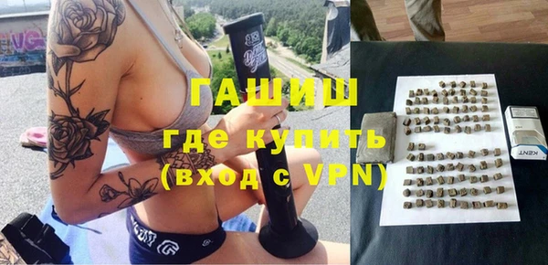 бутик Белокуриха