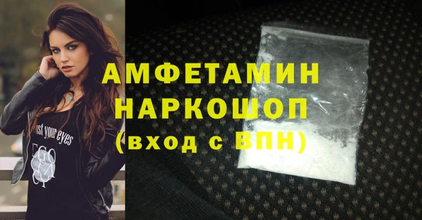 бутик Белокуриха