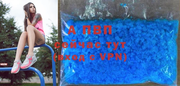 меф Беломорск