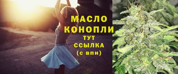 меф Беломорск