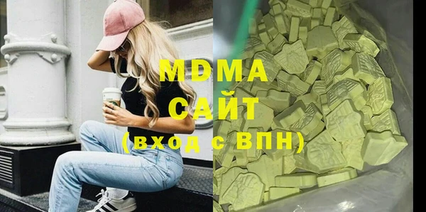меф Беломорск