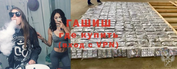 бутик Белокуриха