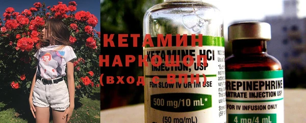 кокаин Белоозёрский