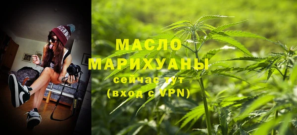 меф Беломорск