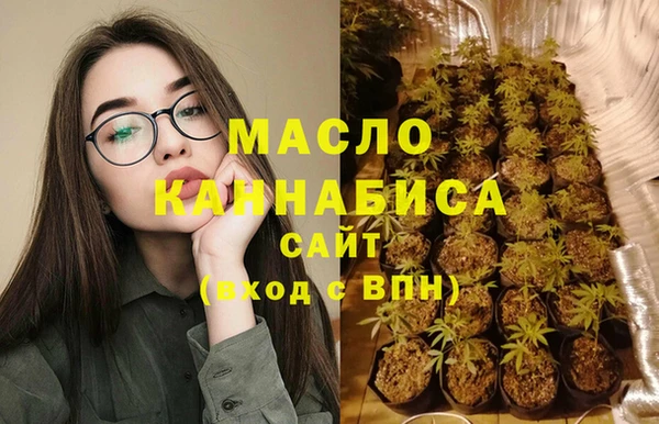 меф Беломорск