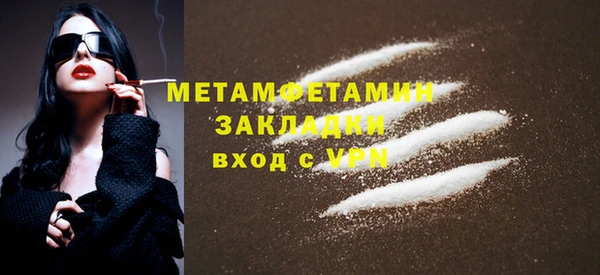 кокаин Белоозёрский