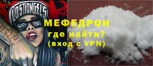 кокаин перу Богданович