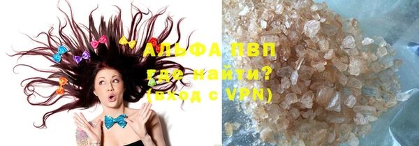 бутик Белокуриха