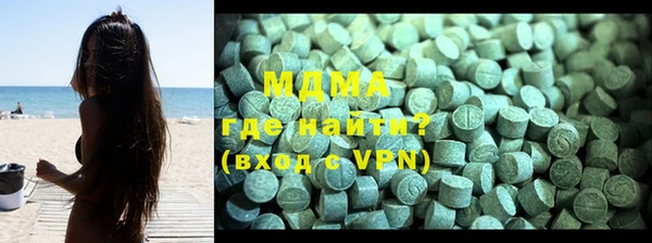 бутик Белокуриха