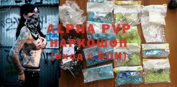 кокаин Белоозёрский