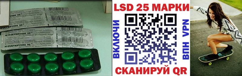 купить наркотики сайты  Бор  LSD-25 экстази ecstasy 