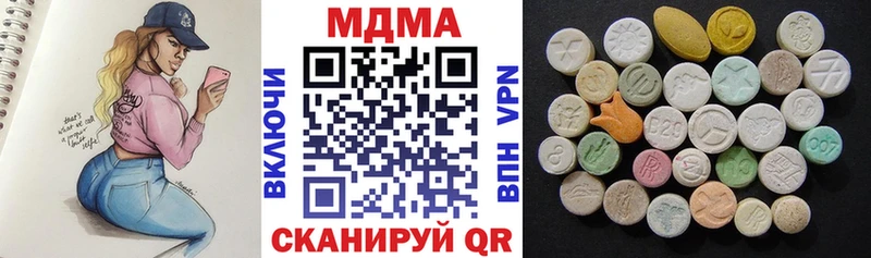 MDMA Molly дарнет шоп Бор