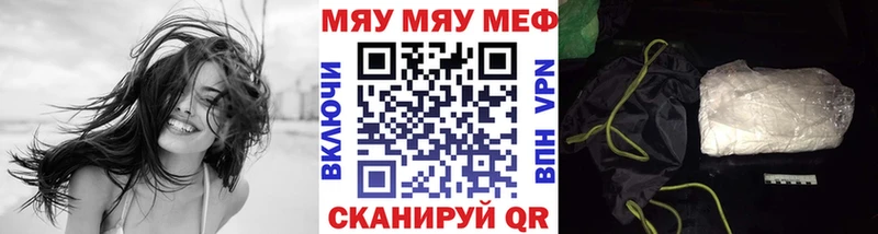 МЕФ VHQ  где купить наркотик  Бор 