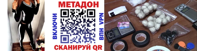 МЕТАДОН белоснежный  Бор 
