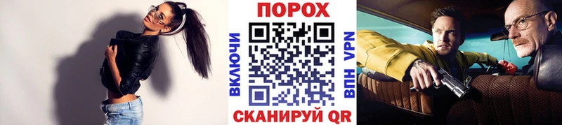 Первитин пудра  наркота  Бор 