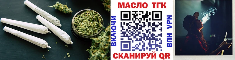 дарнет шоп  Бор  ТГК вейп 